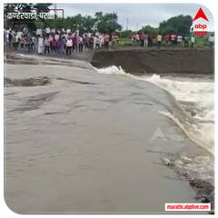 Marathwada | मराठवाड्यात पावसाचं रौद्ररुप! छायाचित्रांच्या माध्यमातून भीषणता पहा..