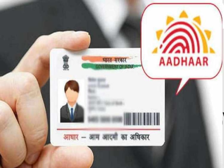 Aadhaar | உஷார்.! ஆதார் எண்ணை வைத்து நடக்கும் மோசடிகள்.. தடுப்பதற்கான சிறந்த வழி இதுதான்.!