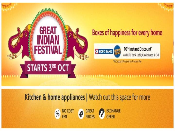 Amazon Great Indian Festival Sale: Home Appliances offer Amazon Great Indian Festival sale : ரூ.299க்கு சூப்பரான வீட்டு உபயோக பொருட்கள்.. தள்ளுபடியில் அசத்தும் அமேசான்..!