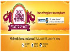 Amazon Great Indian Festival sale : ரூ.299க்கு சூப்பரான வீட்டு உபயோக பொருட்கள்.. தள்ளுபடியில் அசத்தும் அமேசான்..!