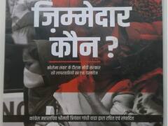 दो लाख पदाधिकारियों को ट्रेनिंग देने के लिए कांग्रेस ने छपवाई 4 किताबें, प्रियंका गांधी ने खुद लिखी है एक किताब