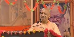 Lucknow में संबोधन के दौरान CM Yogi ने यूपी सरकार की उपलब्धियां गिनवाई, जानिए क्या कुछ कहा