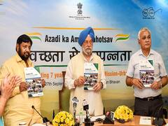 स्वच्छ सर्वेक्षण-2022 की शुरुआत, केंद्रीय मंत्री हरदीप पुरी ने कहा- खुले में शौच से मुक्त का लक्ष्य हासिल किया