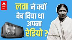 Lata Mangeshkar Biography -Dilip Kumar ने क्यों किया था रिजेक्ट? कैसे हीरोइन से सिंगर बनीं लता?