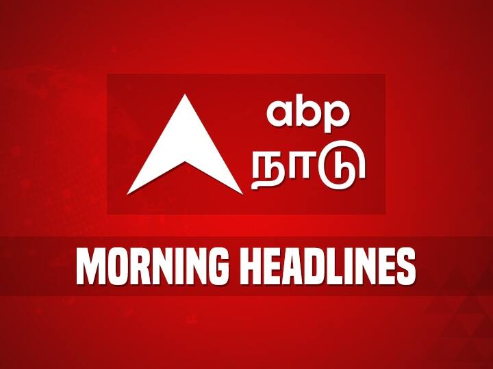 today headlines on 28th september 2021 Today Headlines : தமிழ்நாட்டில் விமான பாக உற்பத்தி.. விஜய் மக்கள் இயக்கம் கலைப்பு.. சில தலைப்புச் செய்திகள்!