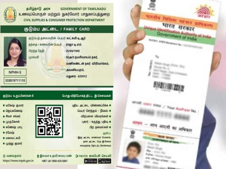 Aadhar ration Card Link Deadline  November 30,  can complete the process even after the deadline, says Calcutta High Court Aadhar - ration Card Link : আধার রেশন কার্ডের সংযুক্তিকরণের শেষ দিন ৩০ নভেম্বর, না হলে কী হবে ?