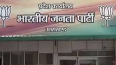 Mission 2022 : BJP में चुनाव प्रबंधन कमेटी का गठन होगा | ABP Ganga Hindi