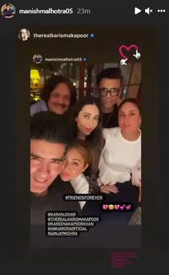 Kareena Kapoor ਦੇ ਘਰ ਪਾਰਟੀ 'ਚ ਕਰਨ ਜੌਹਰ ਸਣੇ ਇਨ੍ਹਾਂ ਸੇਲੇਬਸ ਨੇ ਕੀਤੀ ਜੰਮ ਕੇ ਮਸਤੀ, ਦੇਖੋ ਪਾਰਟੀ ਦੀਆਂ Inside ਤਸਵੀਰਾਂ