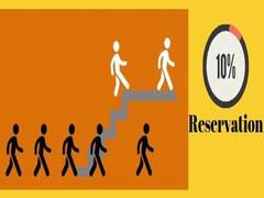 EWS | பொருளாதாரத்தில் பின்தங்கியவர்களுக்கான இட ஒதுக்கீடு என்றால் என்ன? பயன்பெறுபவர்கள் யார் தெரியுமா?