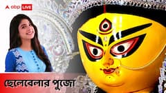 Durga Puja 2021 Exclusive: ম্যানেক্যুইনের পিছনে লুকিয়ে কাকার হাত থেকে বেঁচেছিলাম: অদ্রিজা