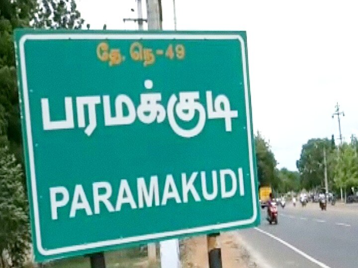 பரமக்குடி அருகே ஓடும் பஸ்சில் நைசாக நகை திருடிய 2 பெண்கள் கைது - 6 சவரன் நகை பறிமுதல்