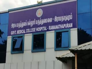 புதியதாக கட்டப்பட்டுவரும் ராமநாதபுரம் மருத்துவக்கல்லூரி மாணவர் சேர்க்கைக்கு மத்திய அரசு அனுமதி