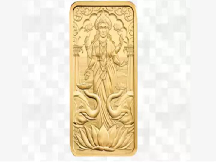 Diwali 2021 Britains Royal Mint launches first gold bar in the form of Goddess Lakshmi know its price Diwali 2021: ब्रिटेन रॉयल मिंट ने लॉन्च किया देवी लक्ष्मी के रूप में पहला गोल्ड बार, जानें क्या है इसकी कीमत