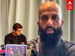 Moeen Ali: சேப்பாக்கமா.. வலிமை அப்டேட் தான் நினைவுக்கு வருது - மொயின் அலி!