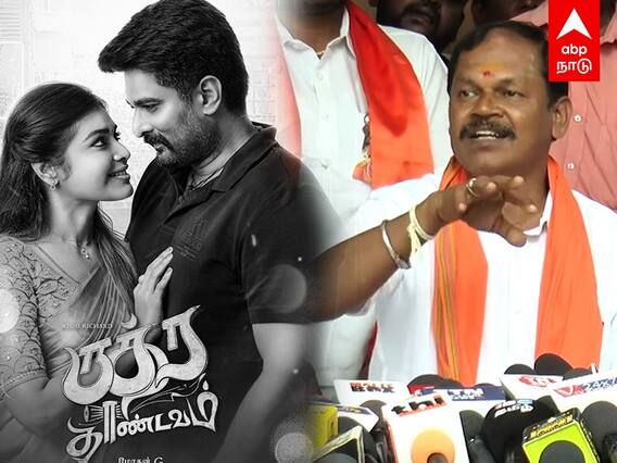 Arjun Sampath Speech: தொட்டுப் பார்க்க முடியாத சப்ஜெக்ட் - ருத்ர தாண்டவத்தை படத்தை புகழ்ந்த அர்ஜுன் சம்பத்