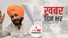Navjot Singh Sidhu के इस्तीफे पर कैप्टन अमरिंदर सिंह बोले- मैंने कहा था, वो स्थिर आदमी नहीं हैं | Khabar Din Bhar