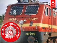 Railway recruitment 2021: ரயில்வே வேலை வாய்ப்புகள்.. மிஸ் பண்ணிடாதீங்க!