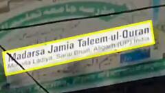 Video of four children in shackles at a Madrasa in Aligarh goes viral