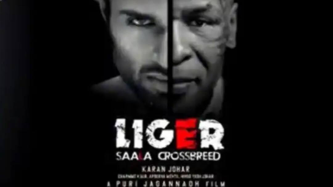 আগামী ছবি 'লাইগার'-এ থাকছেন বিজয় দেবেরাকোন্ডা ও মাইক টাইসন, ঘোষণা কর্ণ জোহরের Karan Johar Welcomes Mike Tyson To Vijay Deverakonda Ananya Panday’s Liger আগামী ছবি 'লাইগার'-এ থাকছেন বিজয় দেবেরাকোন্ডা ও মাইক টাইসন, ঘোষণা কর্ণ জোহরের