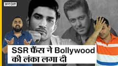 #BoycottBollywood के पीछे क्या है असली वजह? | Uncut