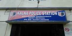 East Buedwan: কালনায় স্ত্রীয়ের গলায় গামছা পেঁচিয়ে খুনে অভিযুক্ত প্রৌঢ়