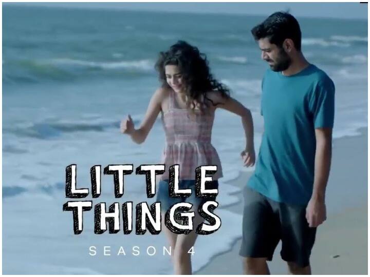 ‘Little Things’ Season 4 का ट्रेलर रिलीज़, Dhruv और Kavya के साथ नये सफर पर जाने को हो जाइये तैयार