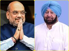 पंजाब की राजनीति में नया मोड़, आज शाम दिल्ली में अमित शाह से मिल सकते हैं कैप्टन अमरिंदर सिंह