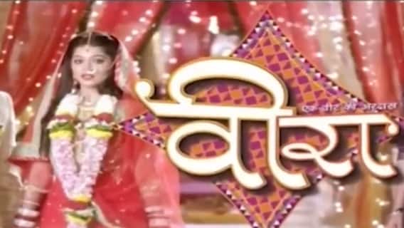 Digangana Suryavanshi to be seen in 'Ankahi Dastaan'?