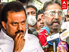 Kamal Haasan Pressmeet: ஸ்டாலின் செய்வது நல்லது அல்ல: போராட்ட களத்தில் கர்ஜித்த கமல்!