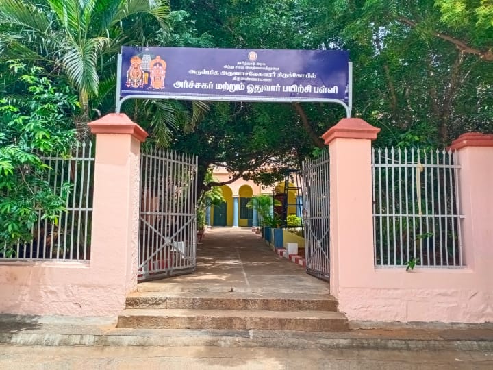 மூன்று ஆண்டுகளுக்குப் பிறகு, திருவண்ணாமலை அருணாச்சலேஸ்வரர் கோவிலில் ஓதுவார் பயிற்சிக்கு வரவேற்கப்படும் விண்ணப்பங்கள்..