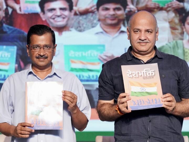 Delhi CM Arvind Kejriwal launches Deshbhakti Curriculum in all government schools Deshbhakti Curriculum: दिल्ली के CM अरविंद केजरीवाल ने लॉन्च किया ‘देशभक्ति पाठ्यक्रम’, जानें क्या कुछ कहा?