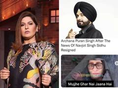 Navjot Singh Sidhu के इस्तीफे के बाद Archana Puran Singh पर बने मीम्स, जानिए एक्ट्रेस ने कैसे किया रिएक्ट
