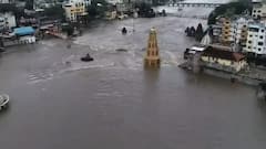 Maharashtra Rainfall: Drone captured visuals of Nashik submerged in water