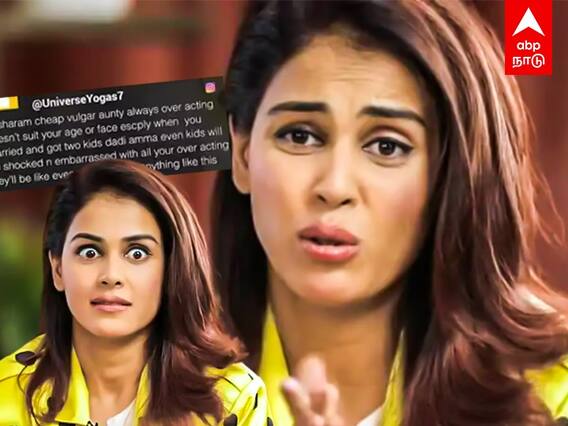 Genelia Reaction: வக்கிரமான ஆண்டியா?நெட்டிசனை வெளுத்துக் கட்டிய ஜெனிலியா