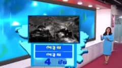 રાજ્યમાં કયા જિલ્લામાં કેટલો ખાબક્યો વરસાદ, ક્યાં ખાબક્યો સૌથી વધુ?