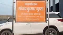 UP Election 2022: Kaushambi की इस सीट कौन मारेगा बाजी! | सिंहासन 403