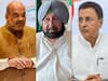 Amarinder Singh Meets Amit Shah: गृहमंत्री अमित शाह और कैप्टन अमरिंदर सिंह के बीच हुई मुलाकात पर कांग्रेस ने क्या कुछ कहा?