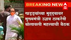 ABP Majha च्या खड्ड्यांसंदर्भातील वृत्तमालिकेची मुख्यमंत्र्यांकडून दखल; बोलावली महत्त्वाची बैठक