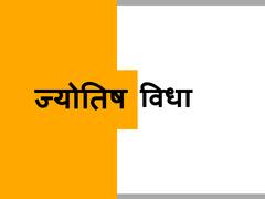 कम्युनिकेशन के क्षेत्र के इन राशि वालों को नहीं दे सकता है कोई मात, बातचीत में होते हैं माहिर, बहुत जल्द करते हैं दूसरों को आकर्षित