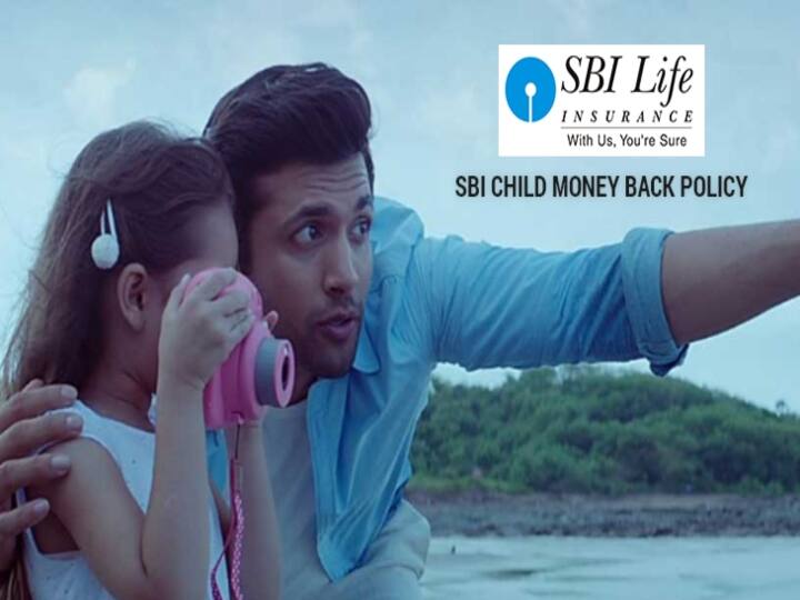 SBI-இல் குழந்தைகளுக்கான ஆயுள்காப்பீட்டு திட்டங்கள் என்ன? இதெல்லாம் உங்களுக்குத் தெரிஞ்சிருக்கணும்.. Life insurance scheme for children in SBI; Do you know what features it has? SBI-இல் குழந்தைகளுக்கான ஆயுள்காப்பீட்டு திட்டங்கள் என்ன? இதெல்லாம் உங்களுக்குத் தெரிஞ்சிருக்கணும்..
