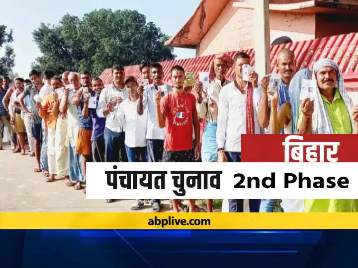 Bihar Panchayat Chunav LIVE: 34 जिलों में आज दूसरे चरण का मतदान, देर रात से पुलिस अलर्ट