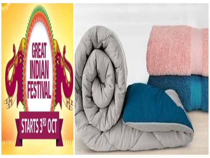 Amazon Great Indian Festival Sale: Bedsheets and Curtains Amazon Great Indian Festival Sale : 99 ரூபாய் முதல் மெத்தை விரிப்புகள்! - அமேசானில் அள்ளுது காம்போ ஆஃபர்ஸ்..!