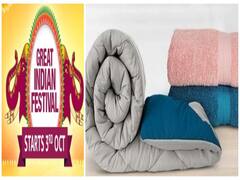 Amazon Great Indian Festival Sale : 99 ரூபாய் முதல் மெத்தை விரிப்புகள்! - அமேசானில் அள்ளுது காம்போ ஆஃபர்ஸ்..!