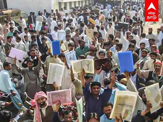 Unemployment in Pakistan: ஒரே ஒரு பியூன் வேலை.. 15 லட்சம் பேர் விண்ணப்பம்
