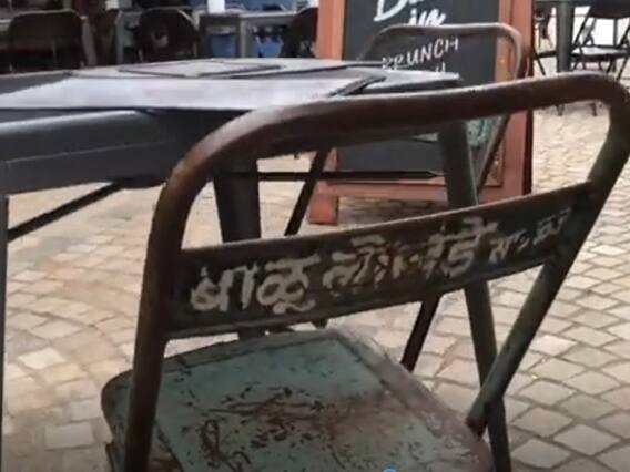 Manchester Chair: మాంచెస్టర్ సిటీలో ఓ కుర్చీ.. దేశంలో సర్వత్రా ఆసక్తి