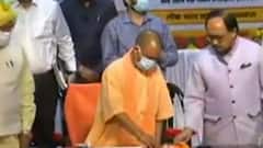 CM Yogi ने किया कार्यक्रम 'निर्भया एक पहल' का शुभारंभ, महिला उद्यमिता हेल्पलाइन की लॉन्च