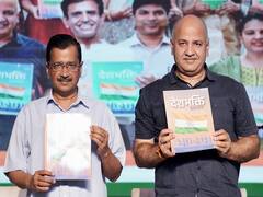 दिल्ली: सरकारी स्कूलों के बच्चे अब बढ़ेंगे 'देशभक्ति पाठ्यक्रम', केजरीवाल बोले- हमारा मकसद देशभक्ति जगाना है