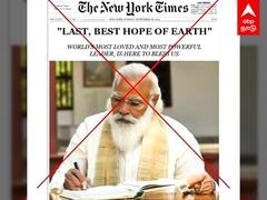 Modi Fake Post: குறுக்க ஒரு கோடு.. மோடி செய்திக்கு நியூயார்க் டைம்ஸ் போட்ட போடு