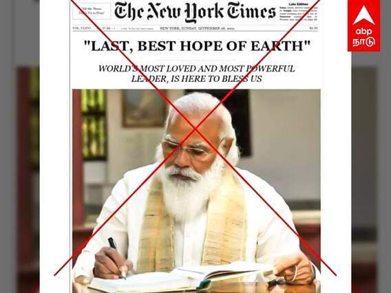 Modi Fake Post: குறுக்க ஒரு கோடு.. மோடி செய்திக்கு நியூயார்க் டைம்ஸ் போட்ட போடு