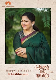 Happy Birthday KhushbuSundar:  'ఆడవాళ్లూ మీకు జోహార్లు' సినిమాలో ఖుష్బూ లుక్ రిలీజ్ చేసిన మూవీ టీమ్